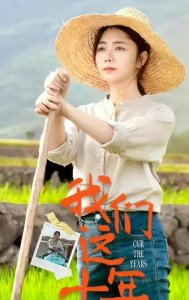 ​8部谭松韵出演电视剧盘点，每一部都不能错过