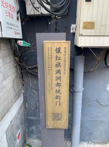 ​想当初，金戈铁马，气吞万里如虎