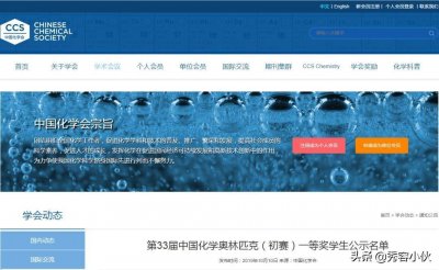 ​山西54名“学霸”提前被清华北大“锁定”，忻州5学...
