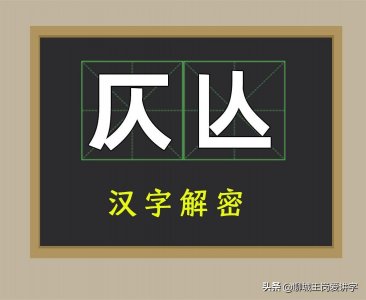 ​对联中的“平仄音”是怎么回事？难怪古诗也这么有韵味