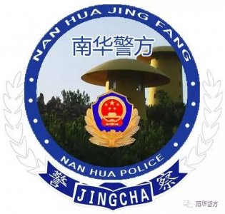 ​「微提示」“网络传销”你了解多少呢？醒醒吧！