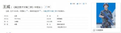 ​真正男子汉王威呆萌贴心的暖男班长，获少女表白