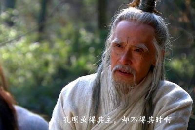 ​庞统看破刘备假仁假义，当面出言嘲讽