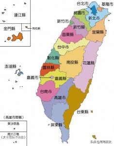 台湾省各县市旗赏析