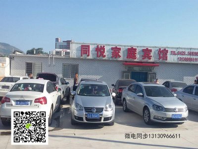 ​兴城农家院哪家好？兴城市同悦农家院 包吃住一体农家院！