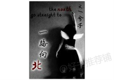5本禁忌小说,这无法说出口的爱,要如何深藏!