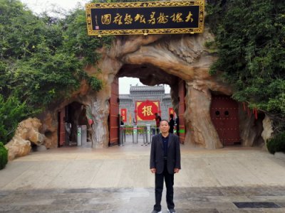 洪洞大槐树