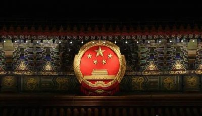 ​中华人民共和国“国徽”的订制过程及规格