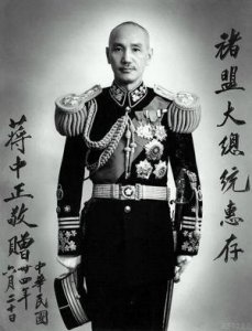 ​8名一级上将和23名二级上将都是谁？国民党军衔如何设置的？