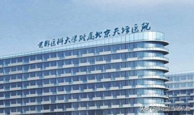 ​全国十大神经外科医院办公处