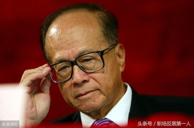 李嘉诚究竟为何“撤离”中国?他是在押宝吗?