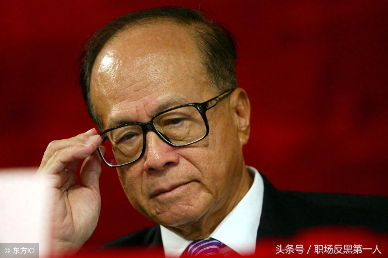 李嘉诚究竟为何“撤离”中国?他是在押宝吗?