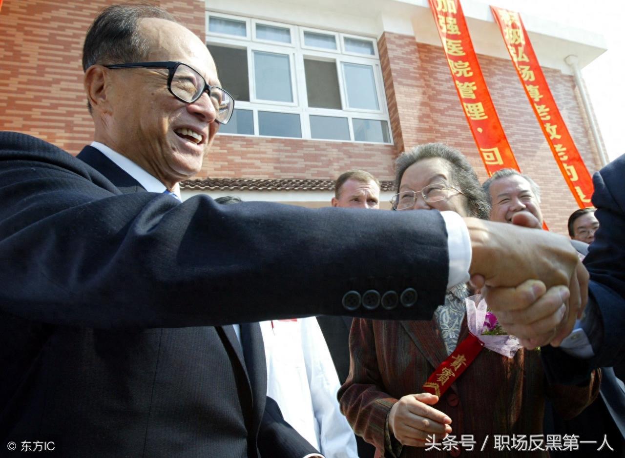 李嘉诚究竟为何“撤离”中国?他是在押宝吗?