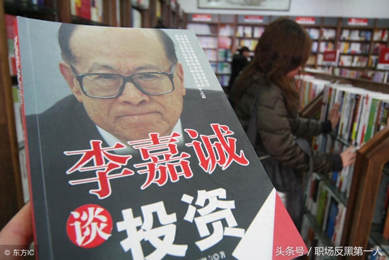 李嘉诚究竟为何“撤离”中国?他是在押宝吗?