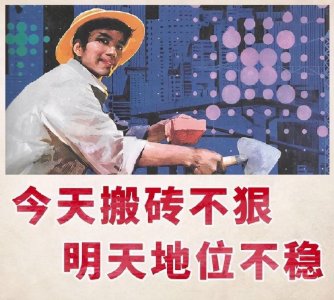 ​农村现状（农村篇）