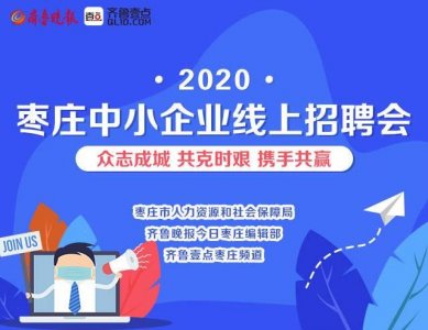21世纪不动产招聘管理人员,岗位多多,待遇优厚