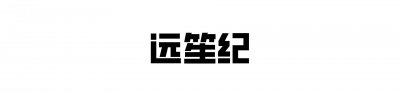 ​40岁谭卓官宣恋情，男方是演员“黄毛”，原来两人早就有迹可循！