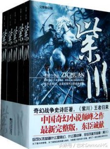​最全最热血的异界争霸网络小说，奇谋诡计百万雄兵让人热血沸腾