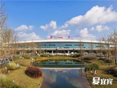 ​好消息！宜宾五粮液机场马上通航，建得比公园还漂亮