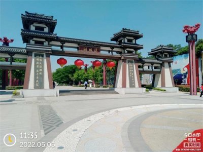 ​游西安汉城湖公园