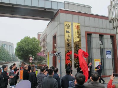 ​喜大普奔！洛阳一高教育集团正式成立