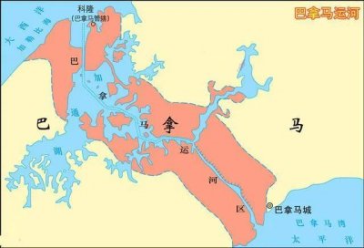 ​美国人的“正义战争”—入侵巴拿马
