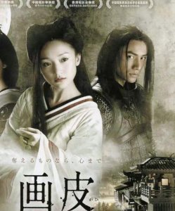 ​《画皮3》选角被热议！加上“杨紫”，周迅依旧，黄晓明替代陈坤