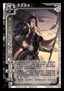 ​三国杀：吕布的女儿即将上线，四血四技能，不愧是战神的后代