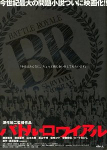 ​5部纯粹的大逃杀电影推荐，大逃杀鼻祖，《绝地求生》原型就在这