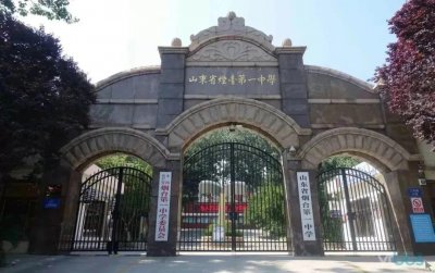 ​烟台一中招生政策变了！对这些学生影响很大…