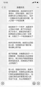 ​与性无关，与爱无关，一个空姐的出轨难题