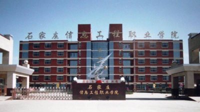 ​河北高职院校排名：邢职第1、唐山工职院第2，谁第3呢？