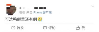 ​肯德基可达鸭到底是怎么火的？「网红鉴定」