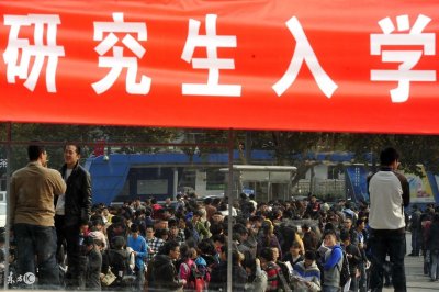 ​研究生考试本周末进行，聊城共设7个考点，准备好了吗？