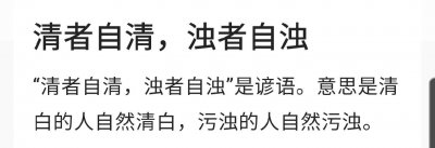 ​错换人生28年案之虚伪永远也代替不了真实的现实