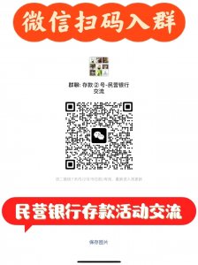 ​民营银行国内排名状况（数据实力）