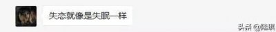 ​失恋一定要经历的三个阶段