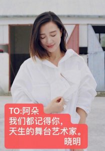 ​隐居深山5年复出的阿朵：曾经的性感女神，现在的民族音乐女王