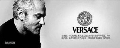 ​辱华的范思哲创始人血色爱情，惨死露水情人枪下的艺术天才