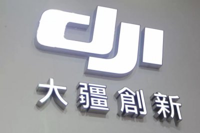 ​大疆为什么不上市？创始人汪滔太有远见