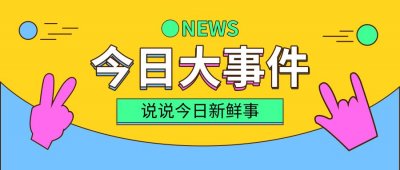 ​世界赛强势英雄，潘森ban率百分百是有多可怕？天使鳄鱼非ban必选