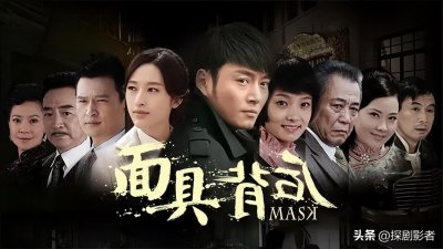 ​悬疑破案类年代电视剧《面具背后》，给你一个不一样的感受和体会