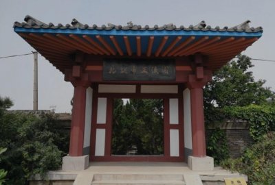 ​【古墓传奇】博物馆中的帝陵——洛阳北魏景陵