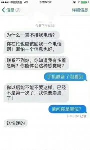 ​每日笑话（冷笑话）