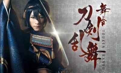 ​看拿刀的正确姿势！《刀剑乱舞》舞台剧新版全员定妆照亮相！