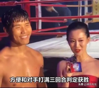 ​近日，死神方便重回擂台！拿下五十九连胜