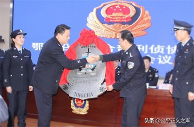 ​一个干了十多年县公安局党委委员、副局长带着一遗憾退休