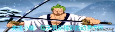 ​龙珠超64话漫画：自在极意功登峰造极！悟空暴虐魔罗