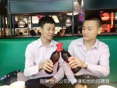 ​普通大专男孩在乐有家工作四年的现状