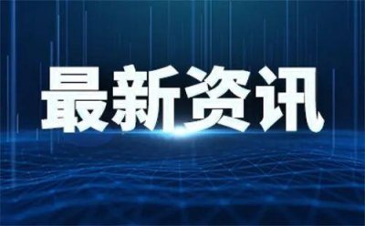 ​厉害了！太重正铲式挖掘机国内市场占有率100%